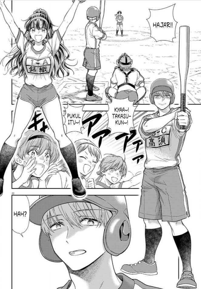 7-dai Tatarimasu no de Hayaku Kekkon shite Kudasai! chapter 9