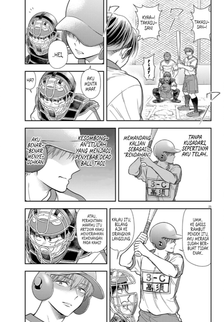 7-dai Tatarimasu no de Hayaku Kekkon shite Kudasai! chapter 10
