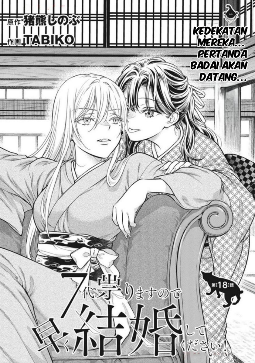 7-dai Tatarimasu no de Hayaku Kekkon shite Kudasai! Chapter 18 Bahasa Indonesia