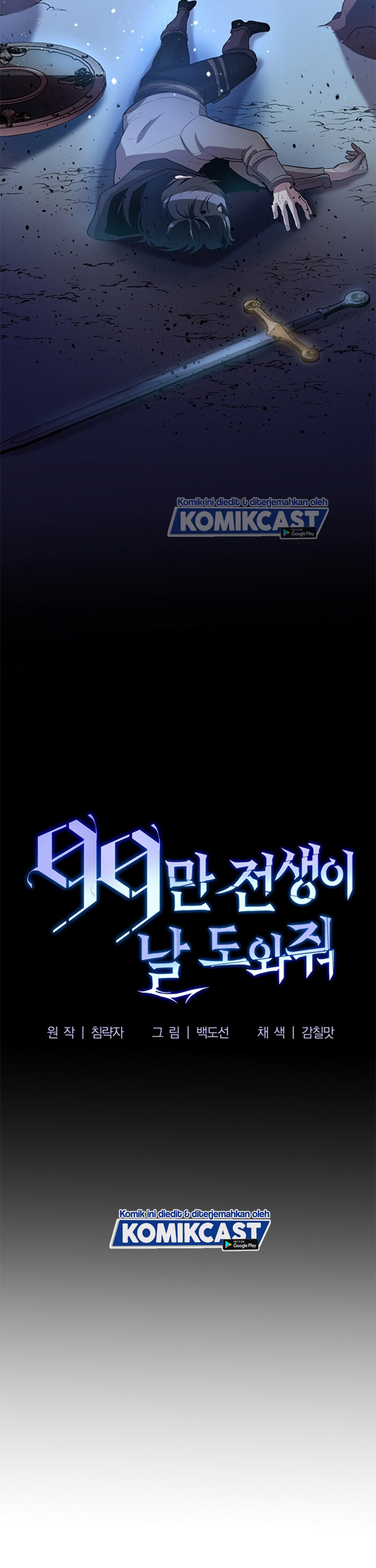 990k Ex-Life Hunter Chapter 04 Bahasa Indonesia