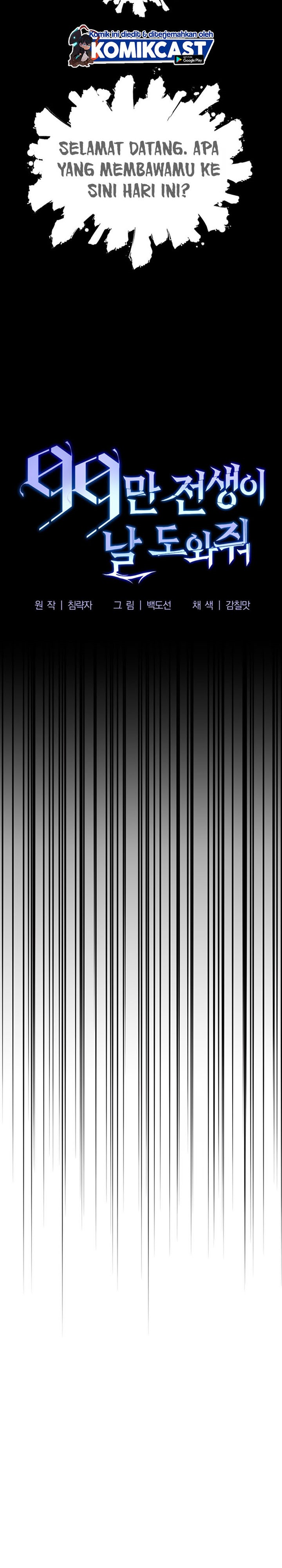 990k Ex-Life Hunter Chapter 07 Bahasa Indonesia