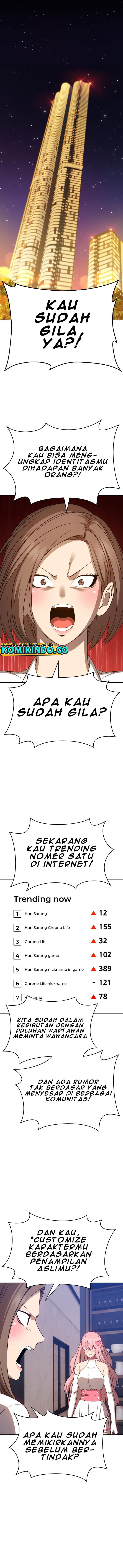 +99 Wooden Stick chapter 17