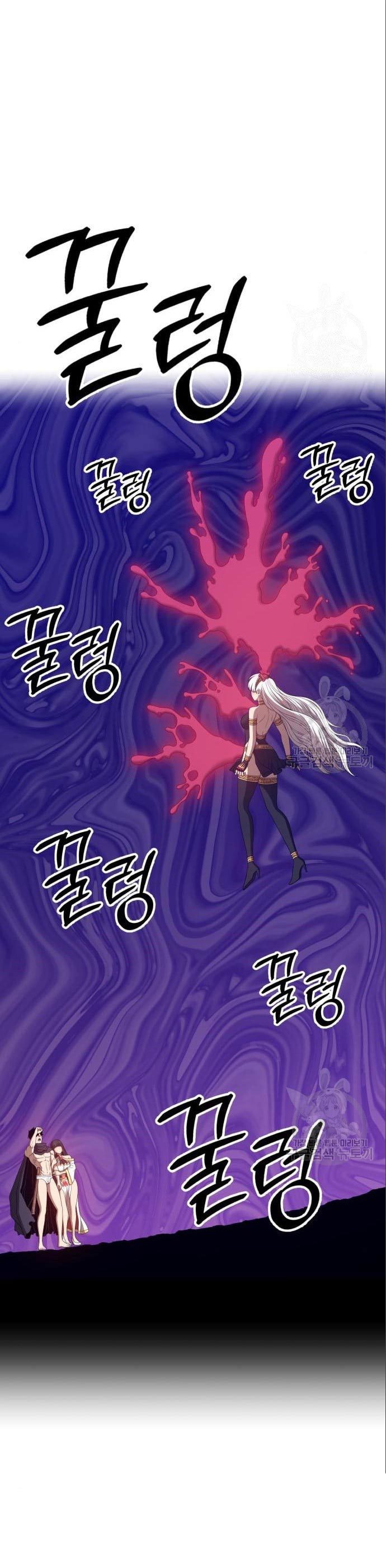 +99 Wooden Stick chapter 58