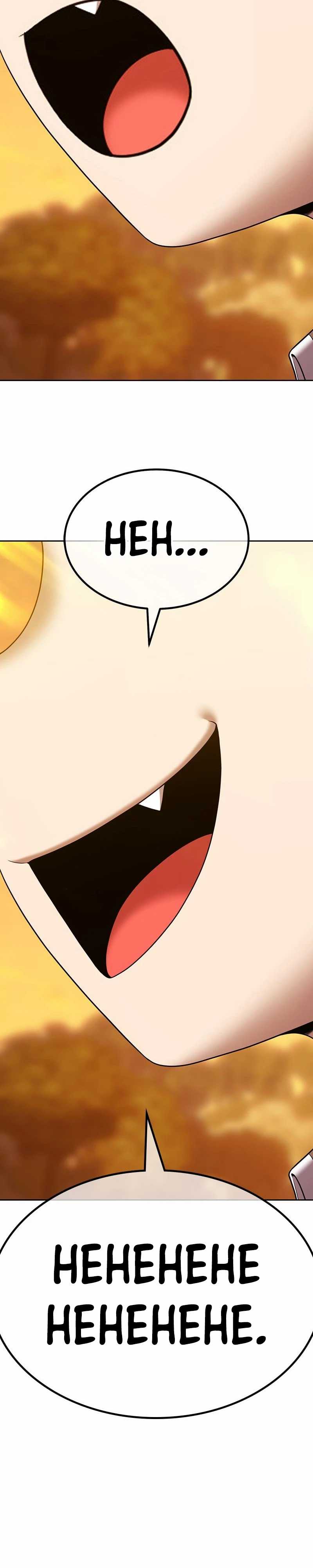 Dilarang COPAS - situs resmi www.mangacanblog.com - Komik 99 wooden stick 098 - chapter 98 99 Indonesia 99 wooden stick 098 - chapter 98 Terbaru 112|Baca Manga Komik Indonesia|Mangacan