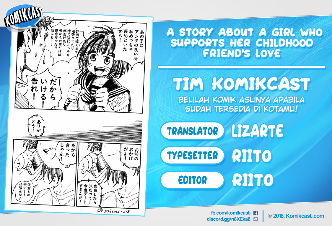 A Story About a Girl Who Supports Her Childhood Friend’s Love chapter 0
