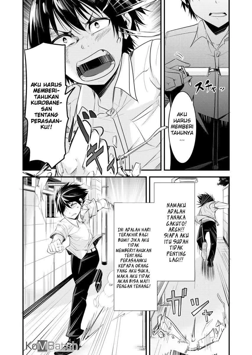 Chikyuu Saigo no Hi Kokuhaku suru Hanashi chapter 1
