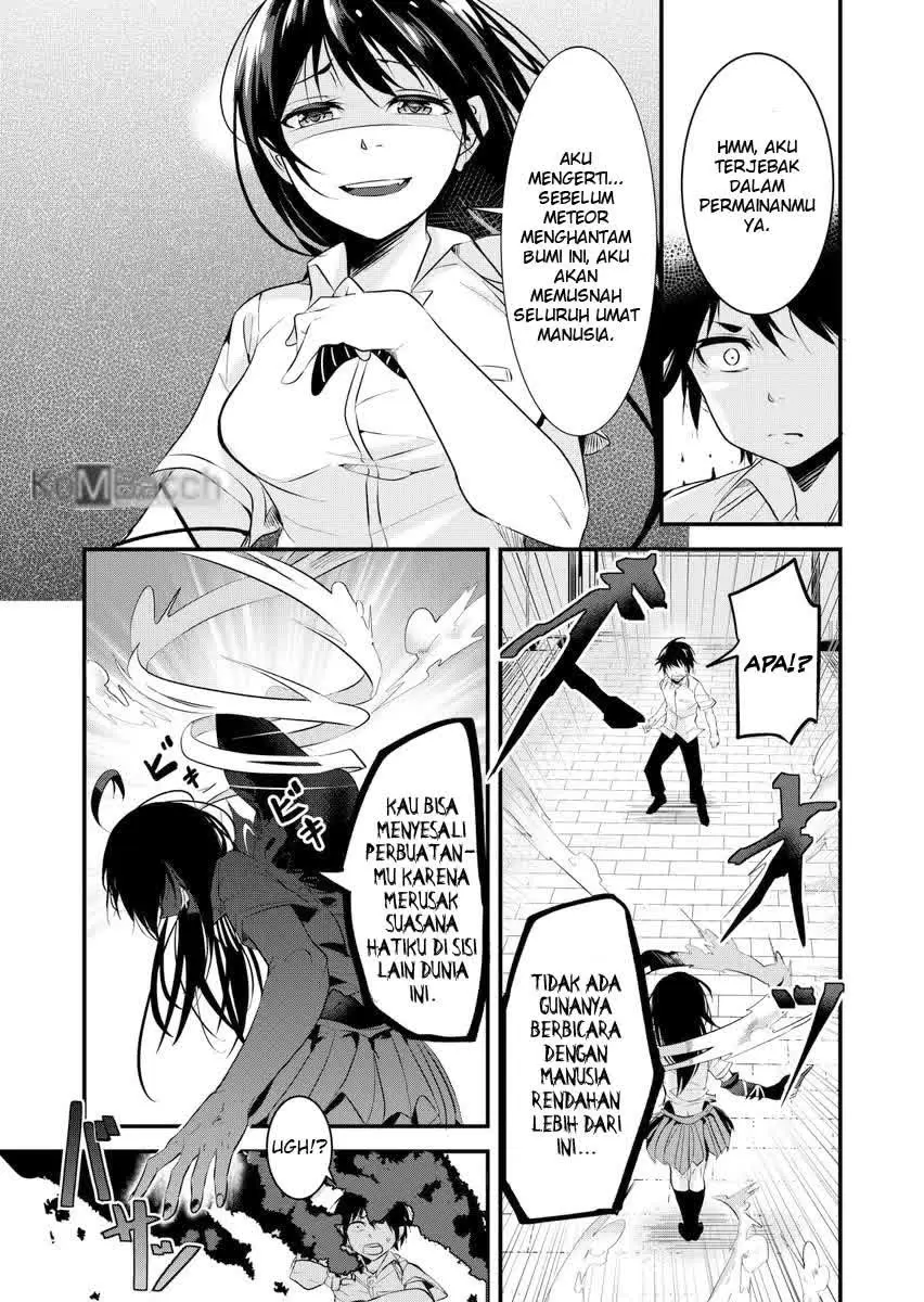 Chikyuu Saigo no Hi Kokuhaku suru Hanashi chapter 1