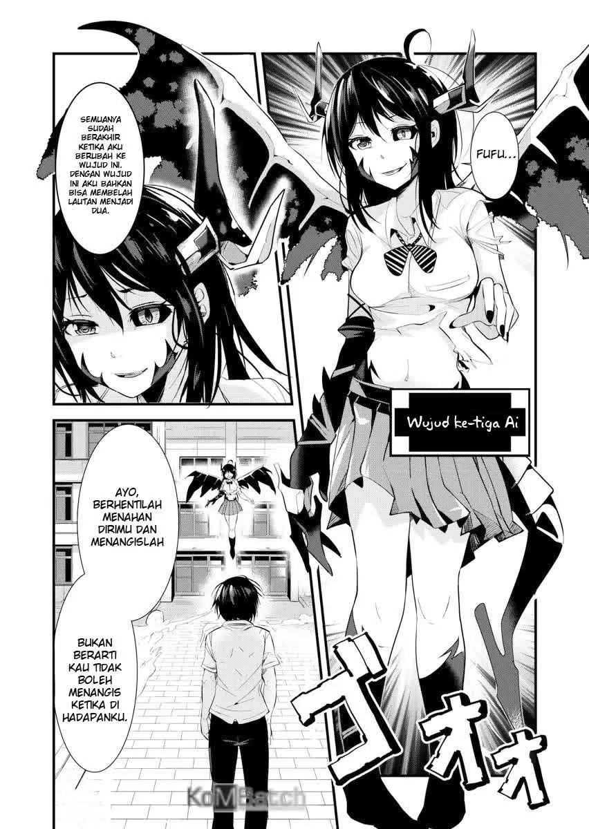 Chikyuu Saigo no Hi Kokuhaku suru Hanashi chapter 1