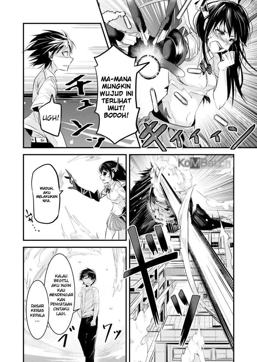Chikyuu Saigo no Hi Kokuhaku suru Hanashi chapter 1