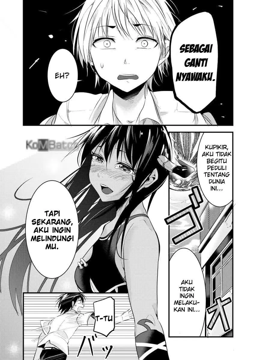 Chikyuu Saigo no Hi Kokuhaku suru Hanashi chapter 1