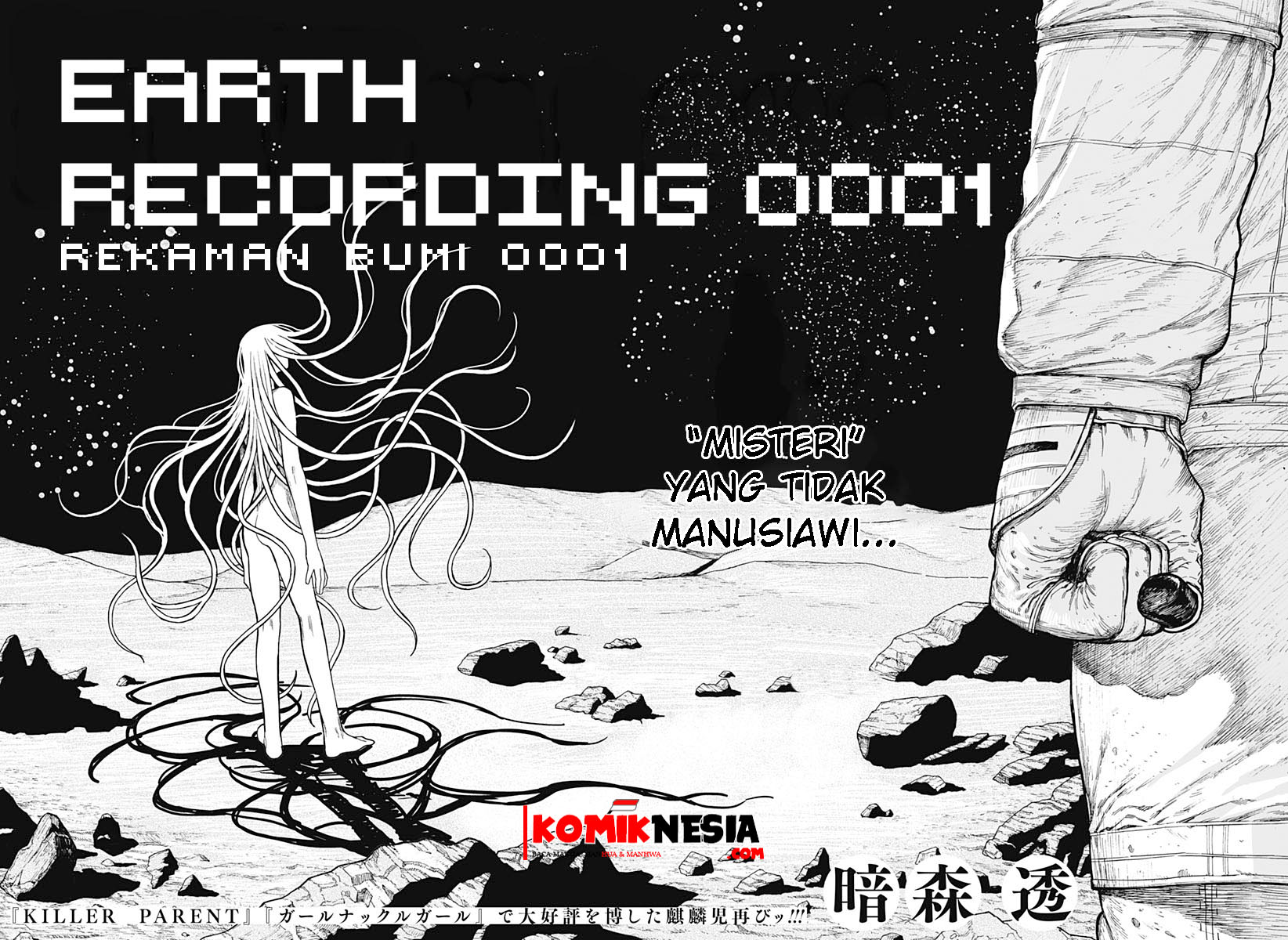 Chikyuu Kiroku 0001 Chapter 00 Bahasa Indonesia