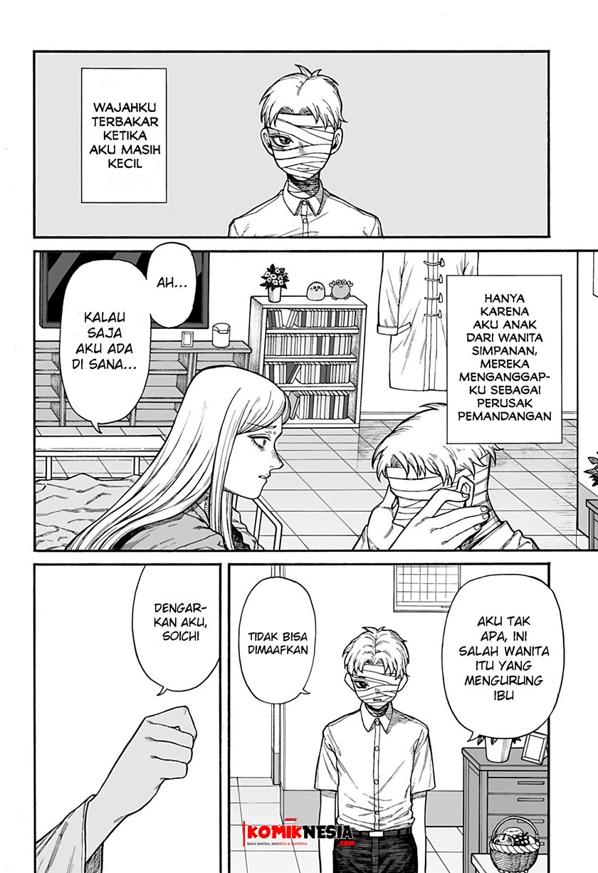 Chikyuu Kiroku 0001 Chapter 00 Bahasa Indonesia