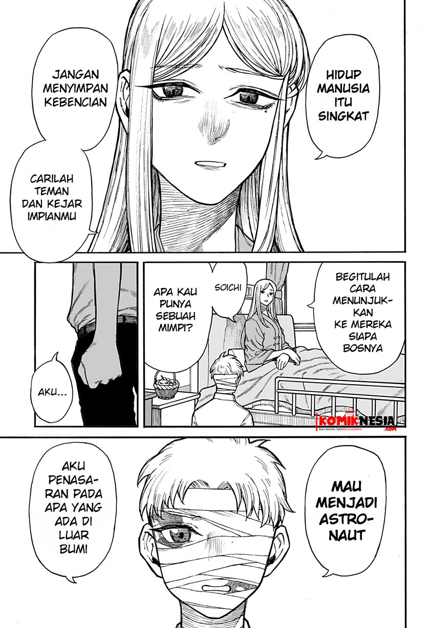 Chikyuu Kiroku 0001 Chapter 00 Bahasa Indonesia