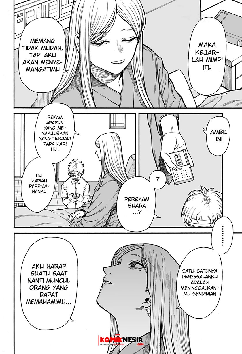 Chikyuu Kiroku 0001 Chapter 00 Bahasa Indonesia