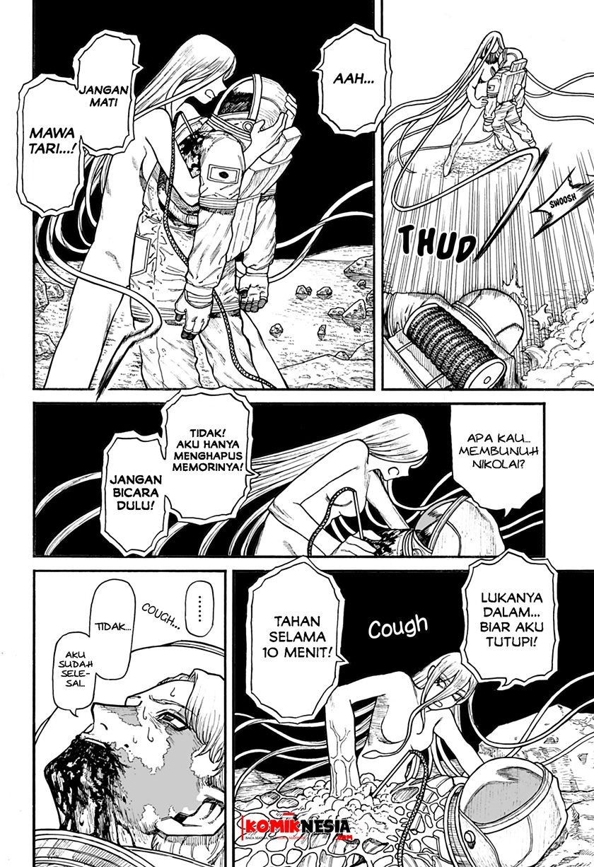 Chikyuu Kiroku 0001 Chapter 00 Bahasa Indonesia