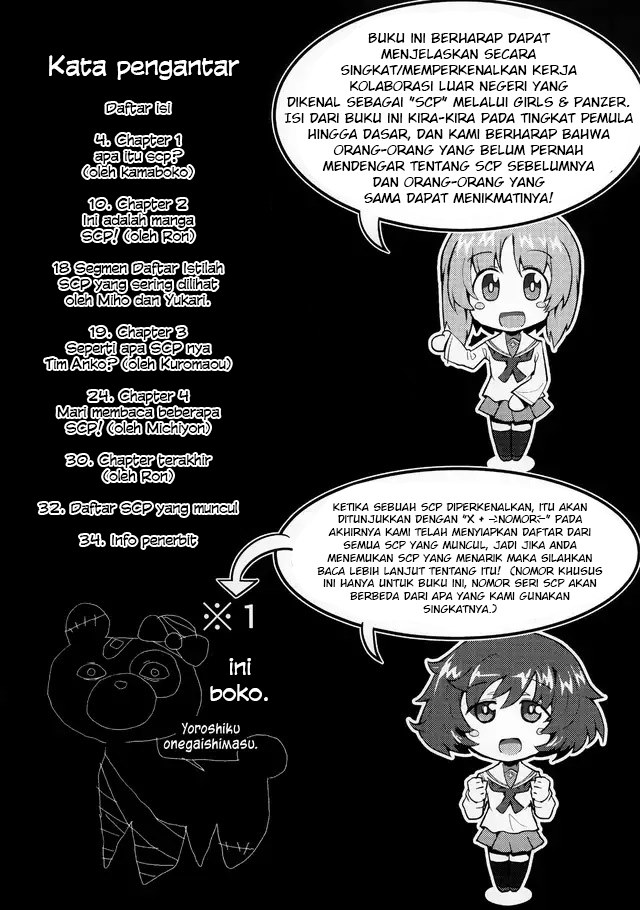GIRLS und PANZER – GIRLS & SCP (Doujinshi) chapter 0