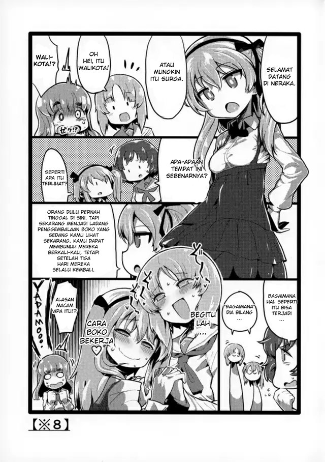 GIRLS und PANZER – GIRLS & SCP (Doujinshi) chapter 0