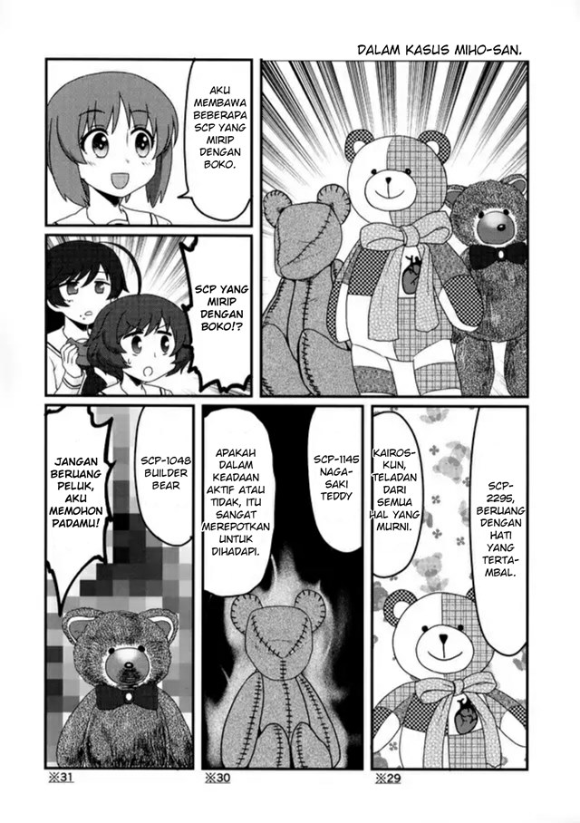 GIRLS und PANZER – GIRLS & SCP (Doujinshi) chapter 0