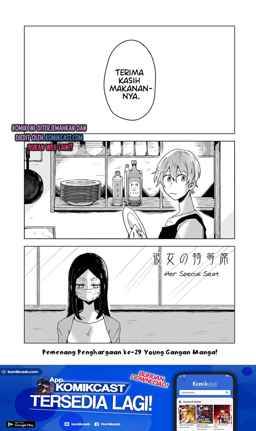 Her Special Seat Chapter 00 Bahasa Indonesia