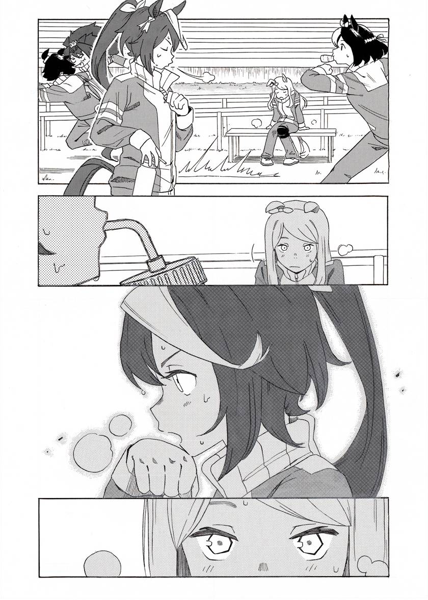 Indirect Kiss chapter 0