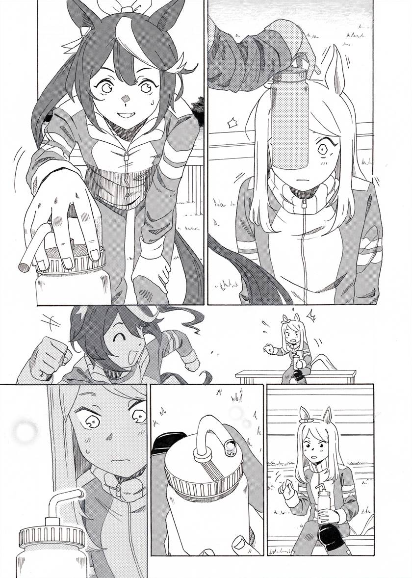 Indirect Kiss chapter 0