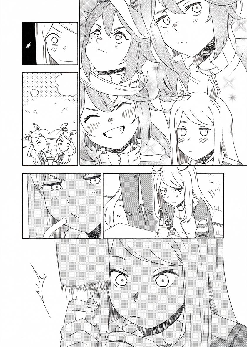 Indirect Kiss chapter 0