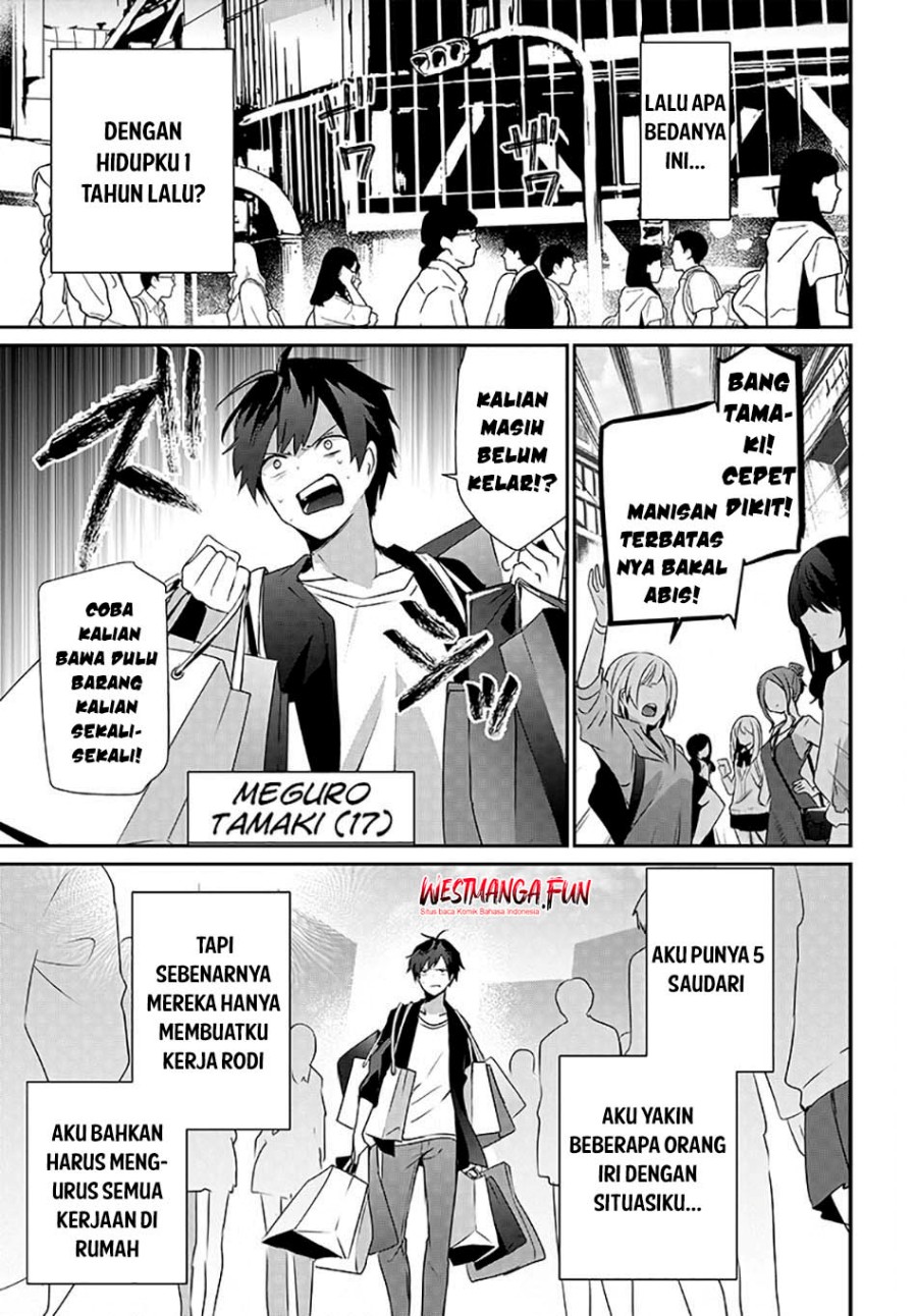 Isekai de Ore dake ga Maou no Pet ni!? chapter null