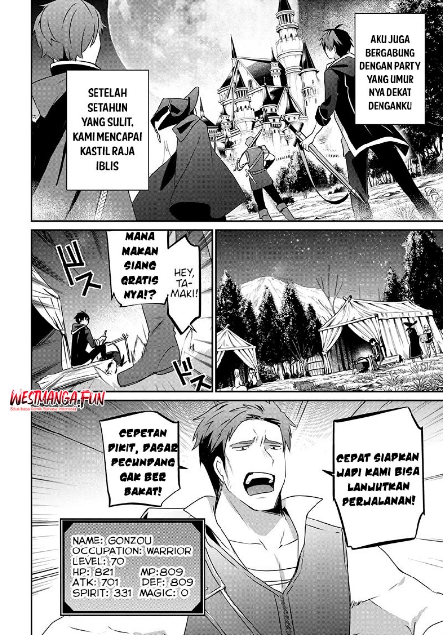Isekai de Ore dake ga Maou no Pet ni!? chapter null