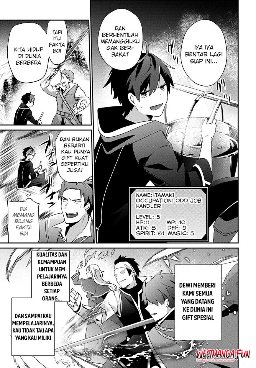 Isekai de Ore dake ga Maou no Pet ni!? chapter null