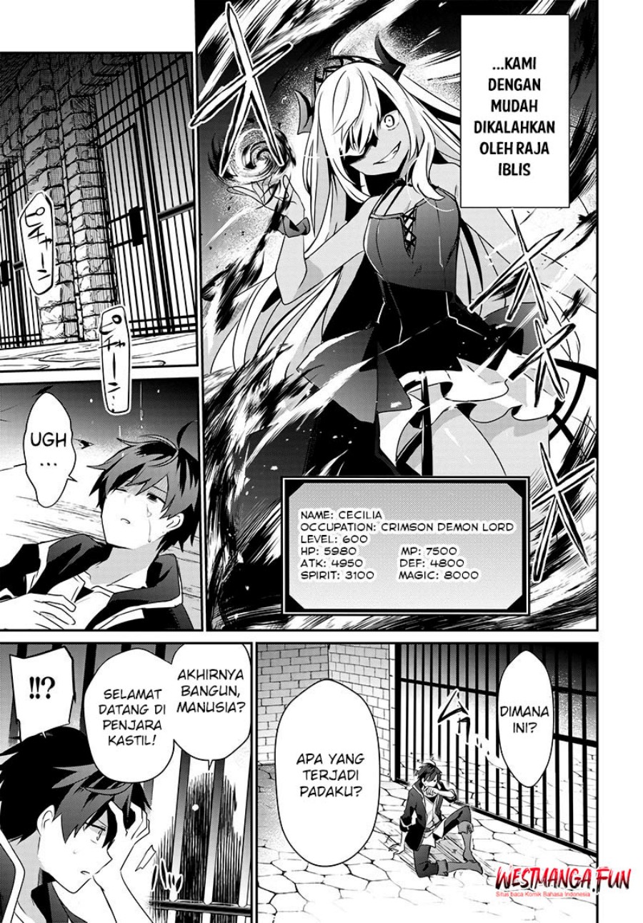 Isekai de Ore dake ga Maou no Pet ni!? chapter null