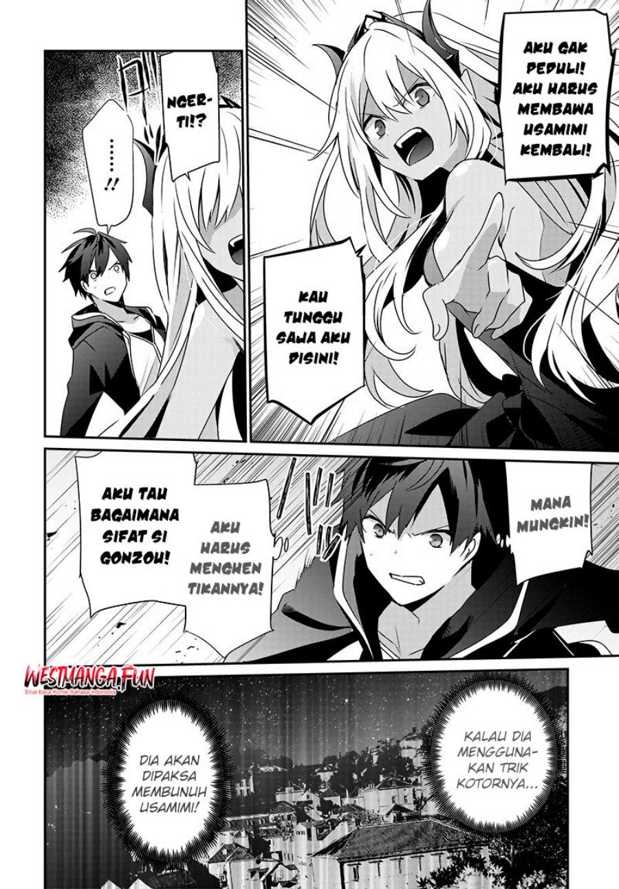 Isekai de Ore dake ga Maou no Pet ni!? chapter null