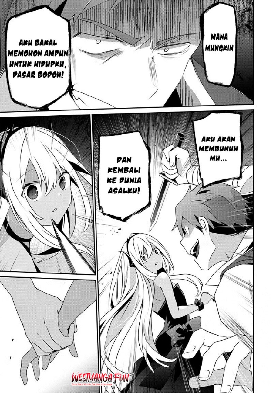 Isekai de Ore dake ga Maou no Pet ni!? chapter null