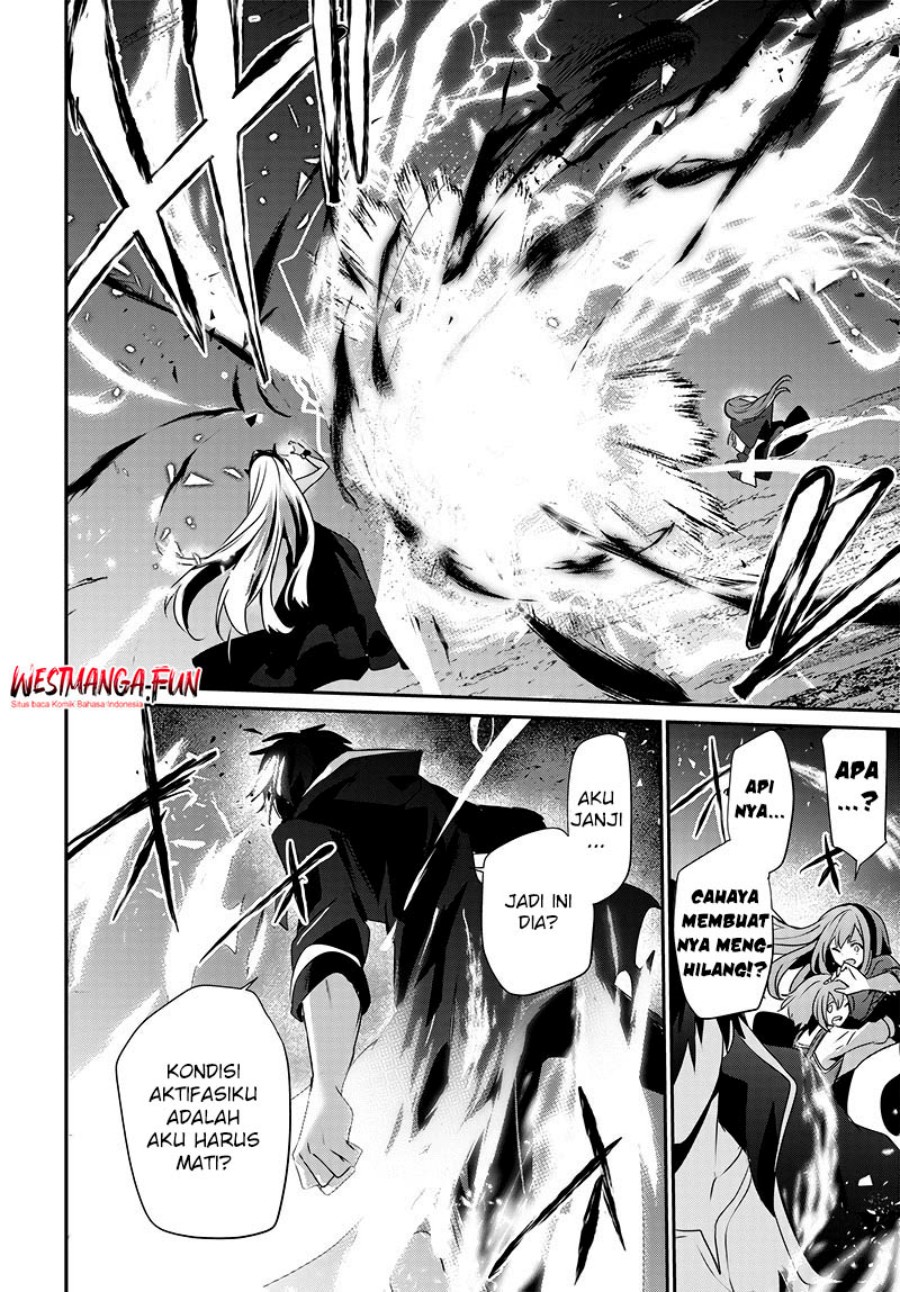 Isekai de Ore dake ga Maou no Pet ni!? chapter null