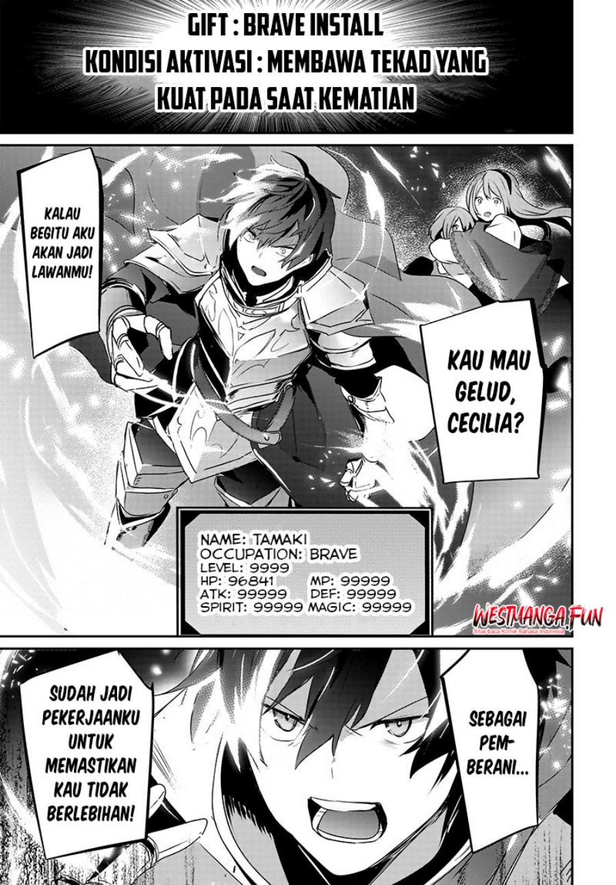 Isekai de Ore dake ga Maou no Pet ni!? chapter null
