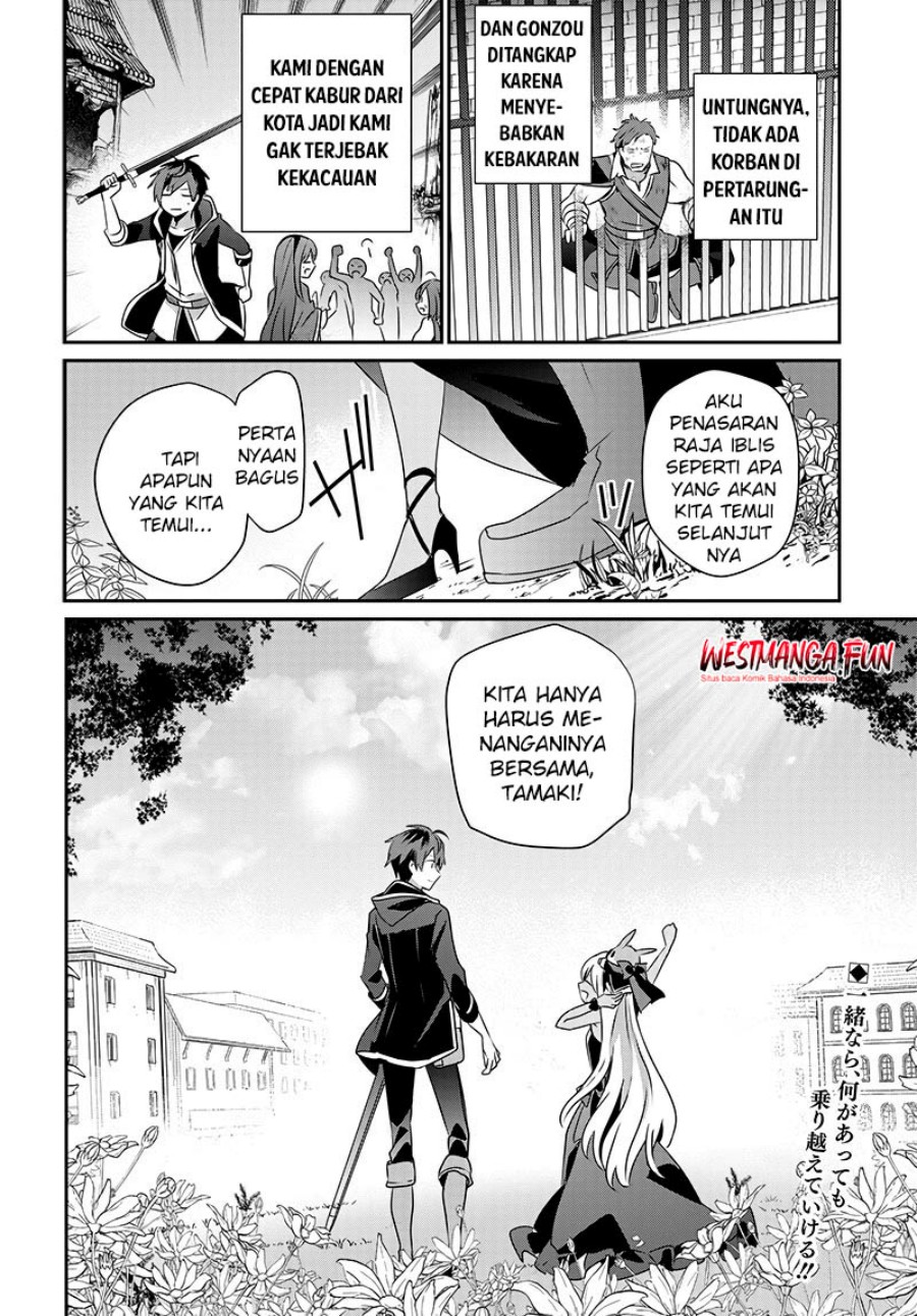 Isekai de Ore dake ga Maou no Pet ni!? chapter null