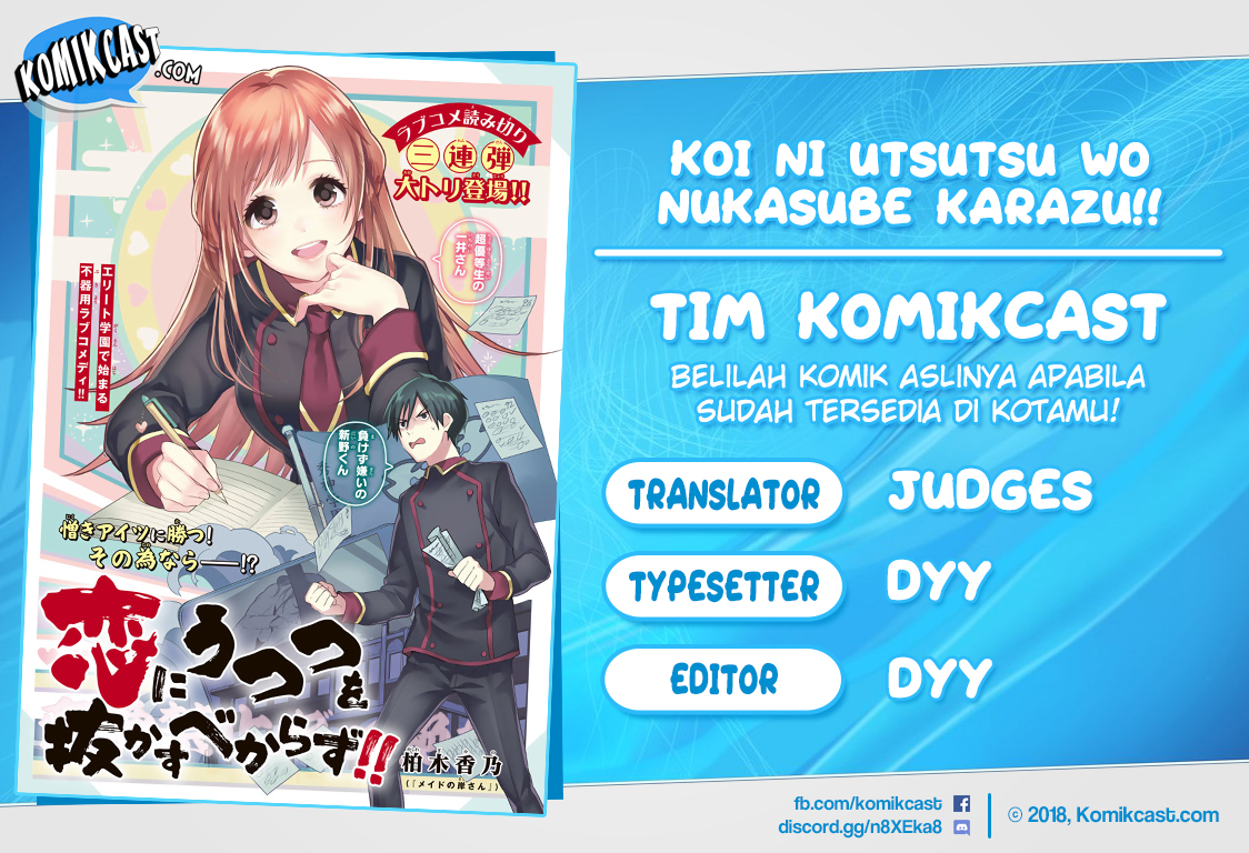 Koi ni Utsutsu wo Nukasube Karazu Chapter 00 Bahasa Indonesia