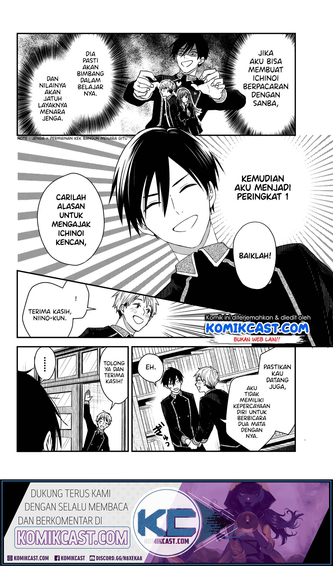 Koi ni Utsutsu wo Nukasube Karazu Chapter 00 Bahasa Indonesia
