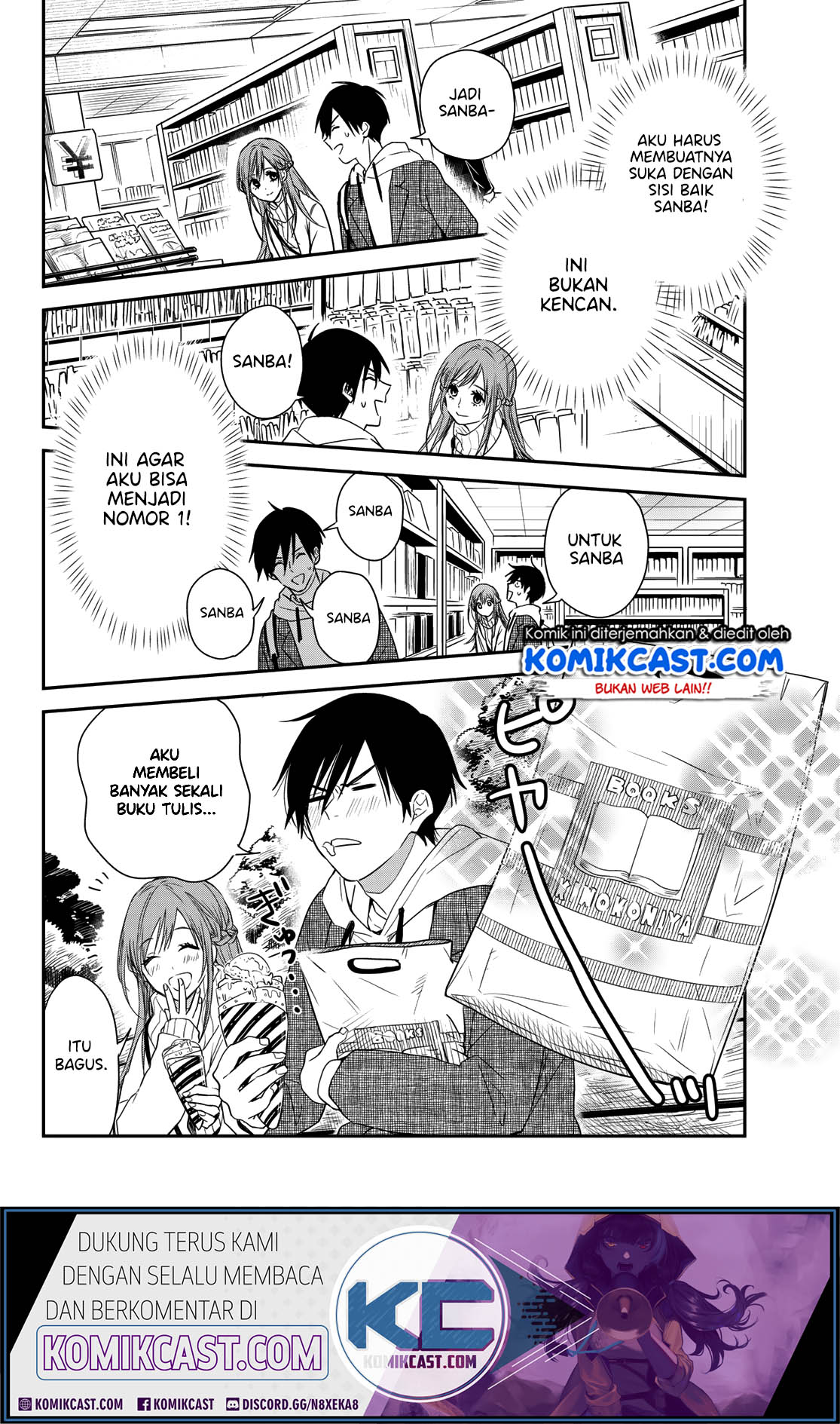 Koi ni Utsutsu wo Nukasube Karazu Chapter 00 Bahasa Indonesia