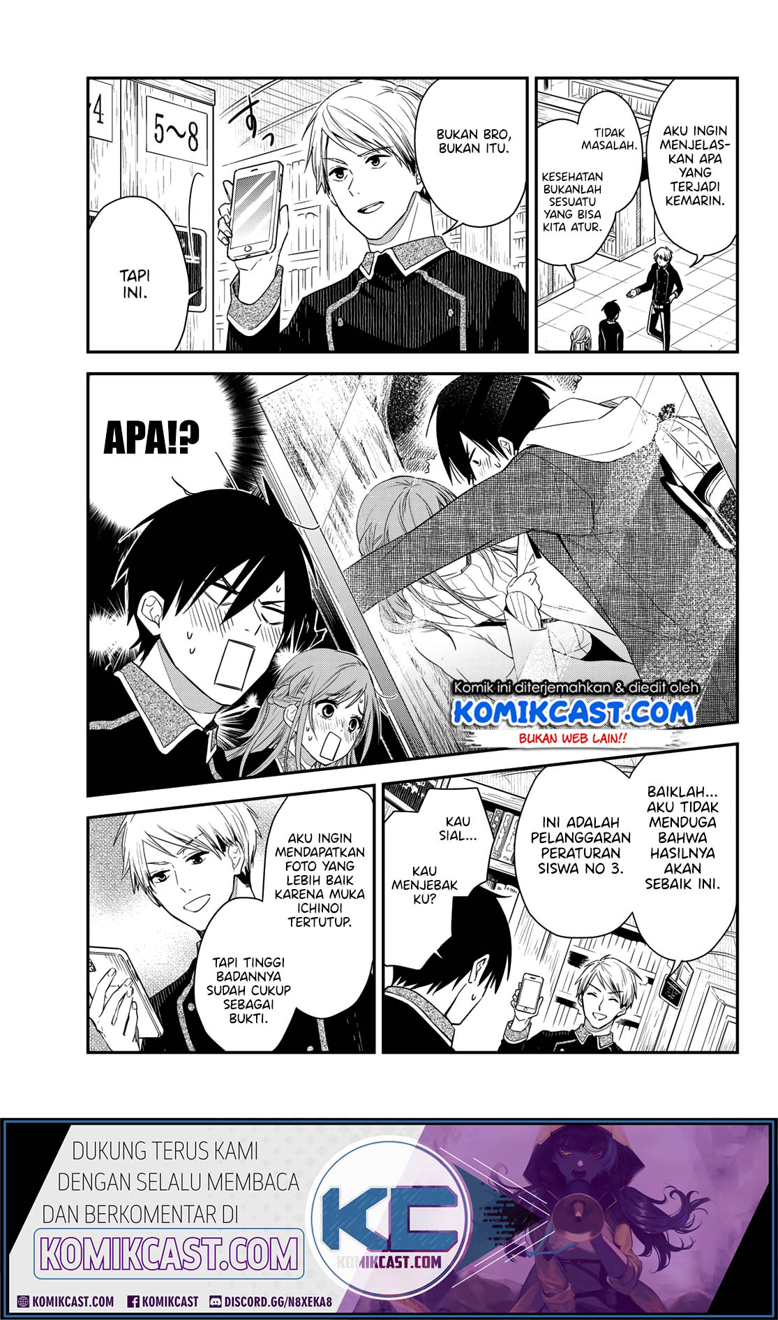 Koi ni Utsutsu wo Nukasube Karazu Chapter 00 Bahasa Indonesia
