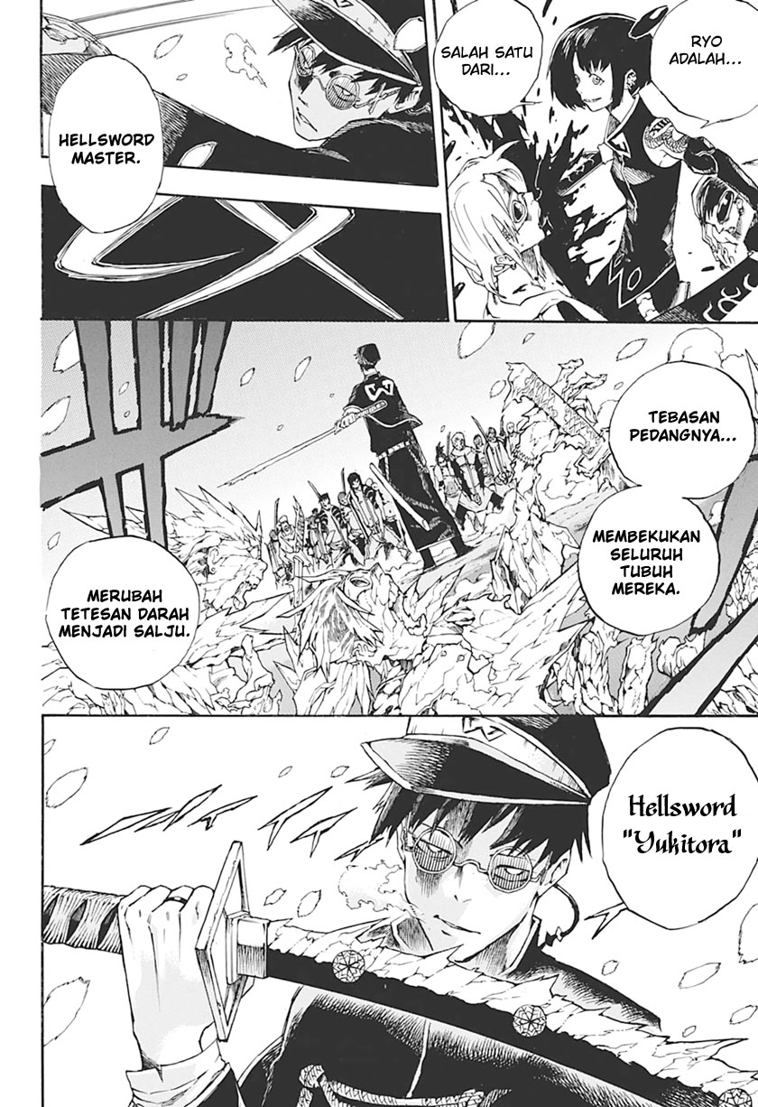 Naraku no Kou Chapter 00 Bahasa Indonesia