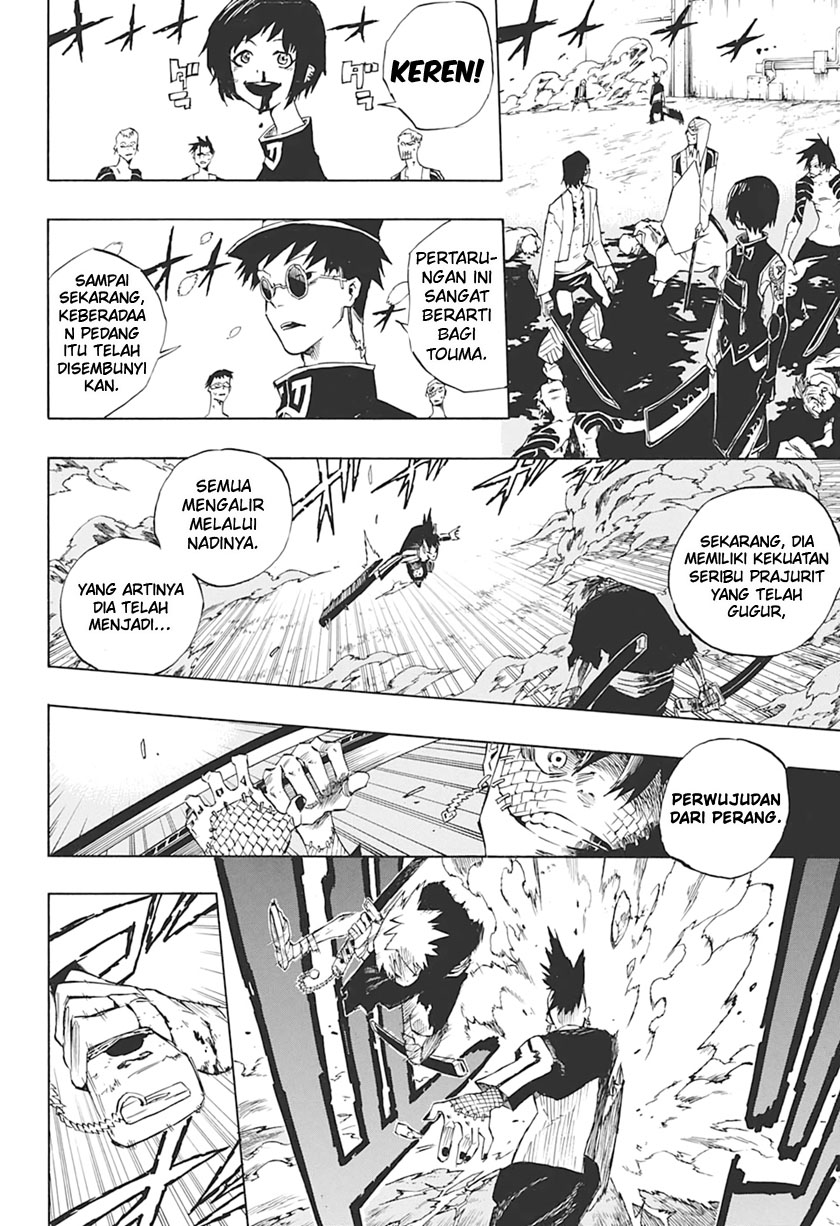 Naraku no Kou Chapter 00 Bahasa Indonesia