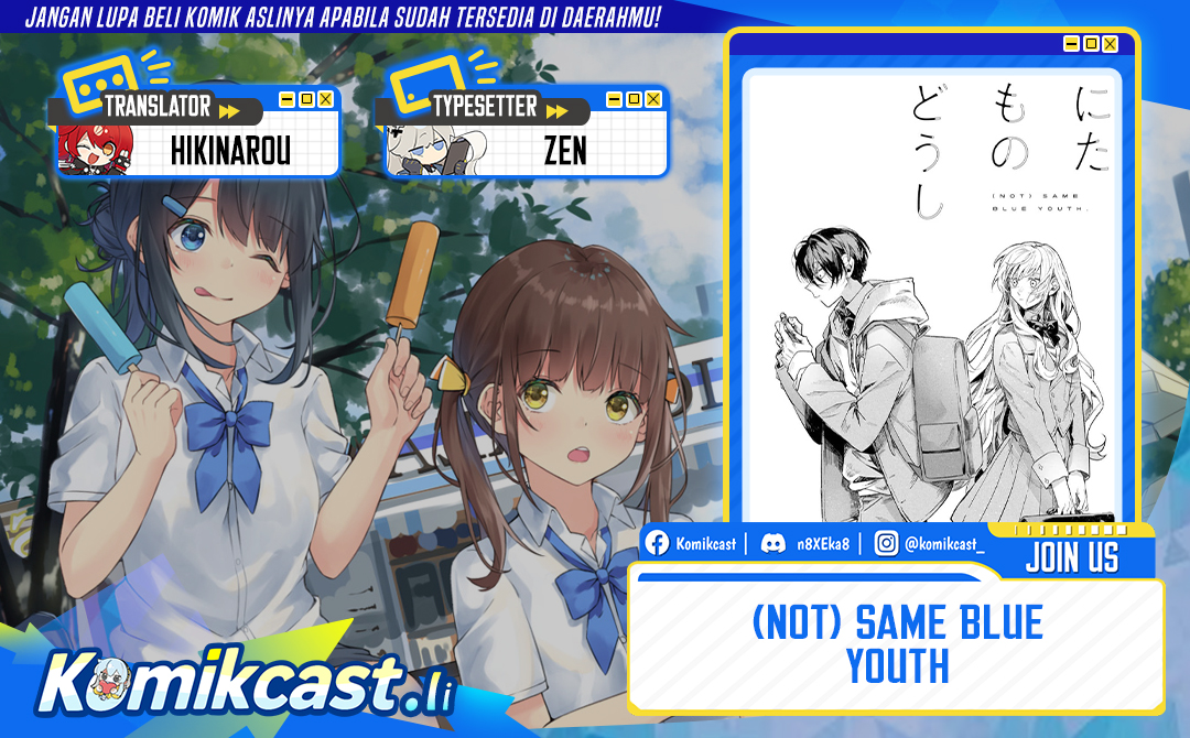 Nitamono Doushi chapter null