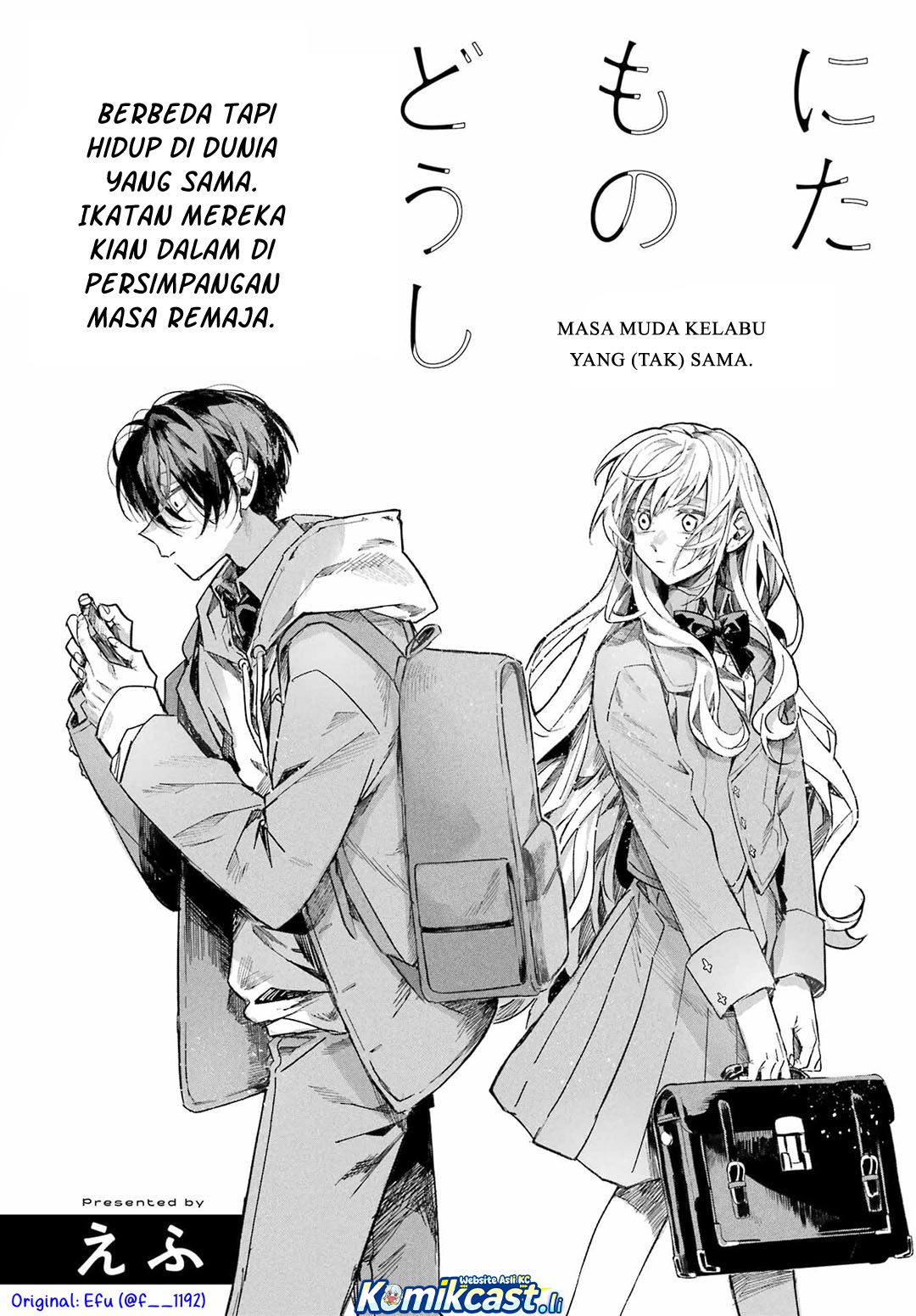 Nitamono Doushi chapter null
