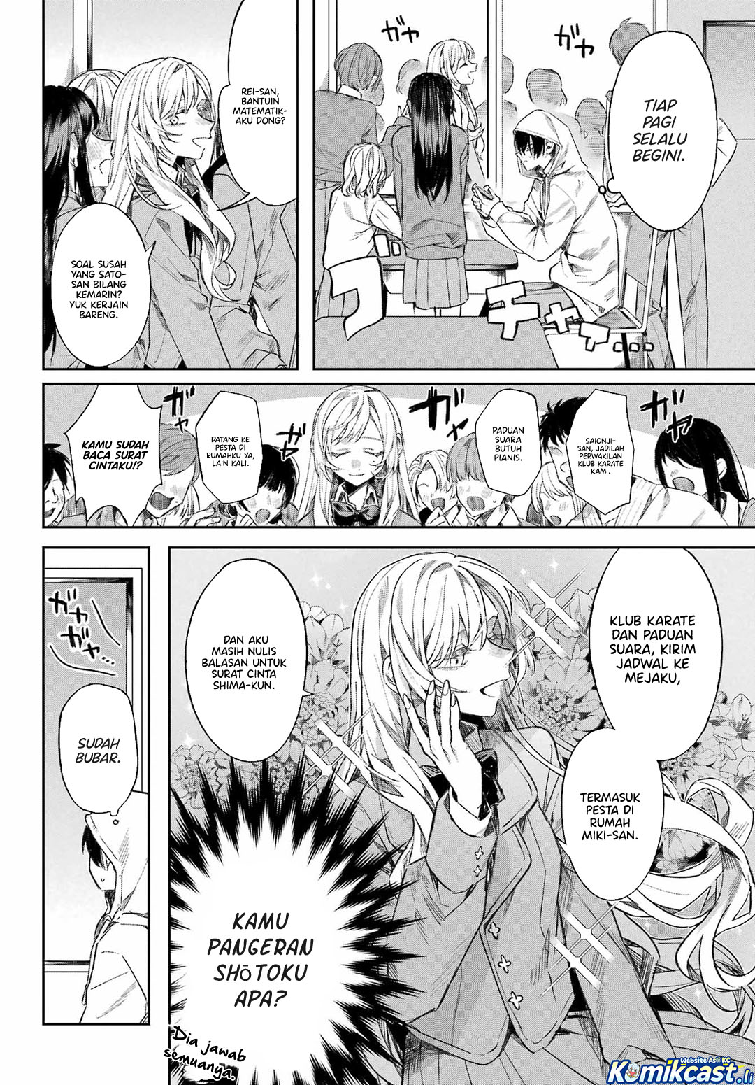 Nitamono Doushi chapter null