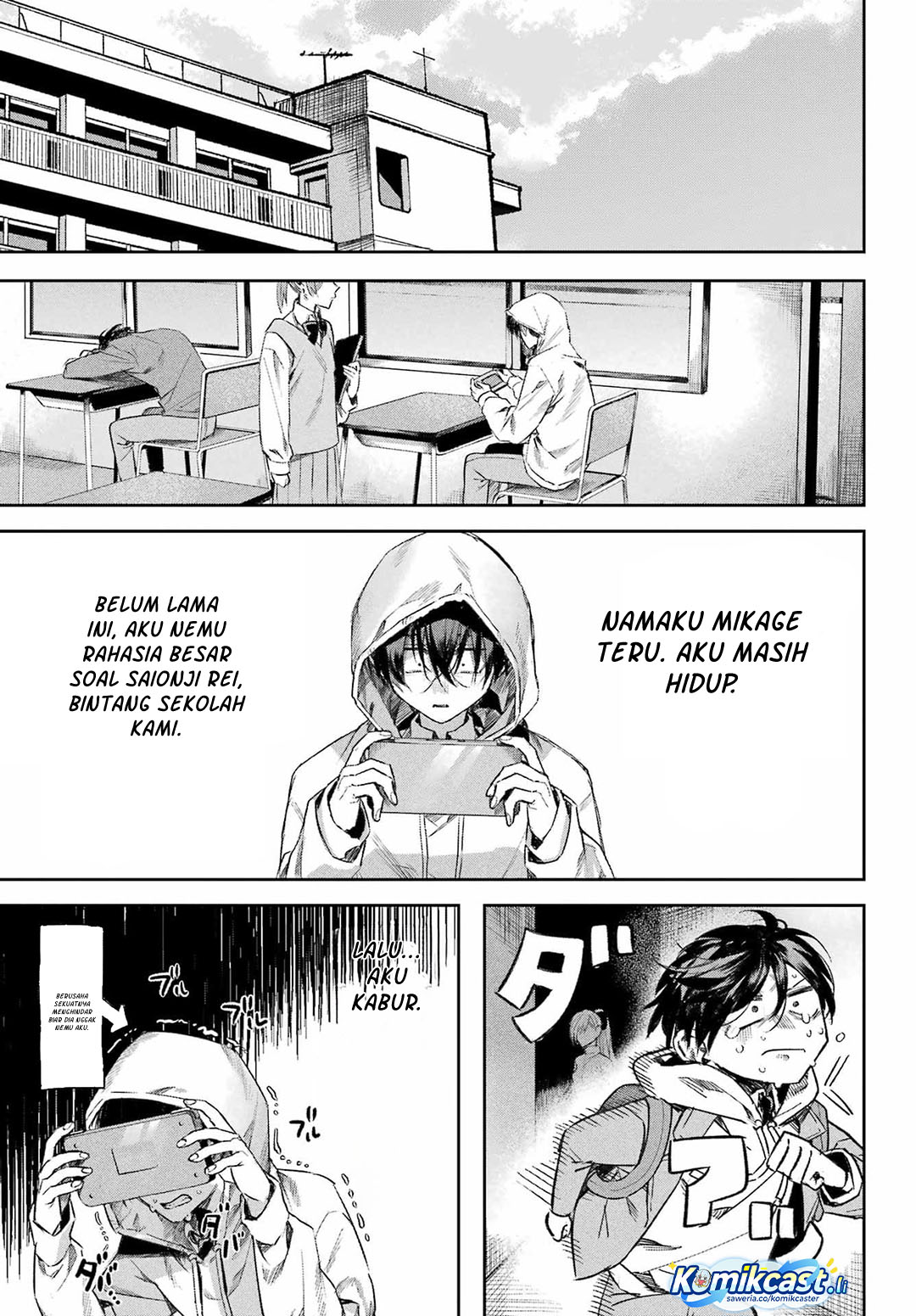 Nitamono Doushi chapter null