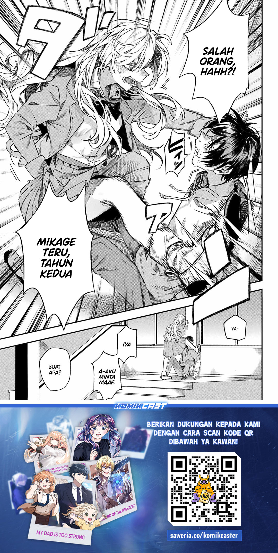 Nitamono Doushi chapter null