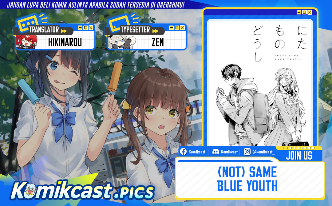 Nitamono Doushi chapter null