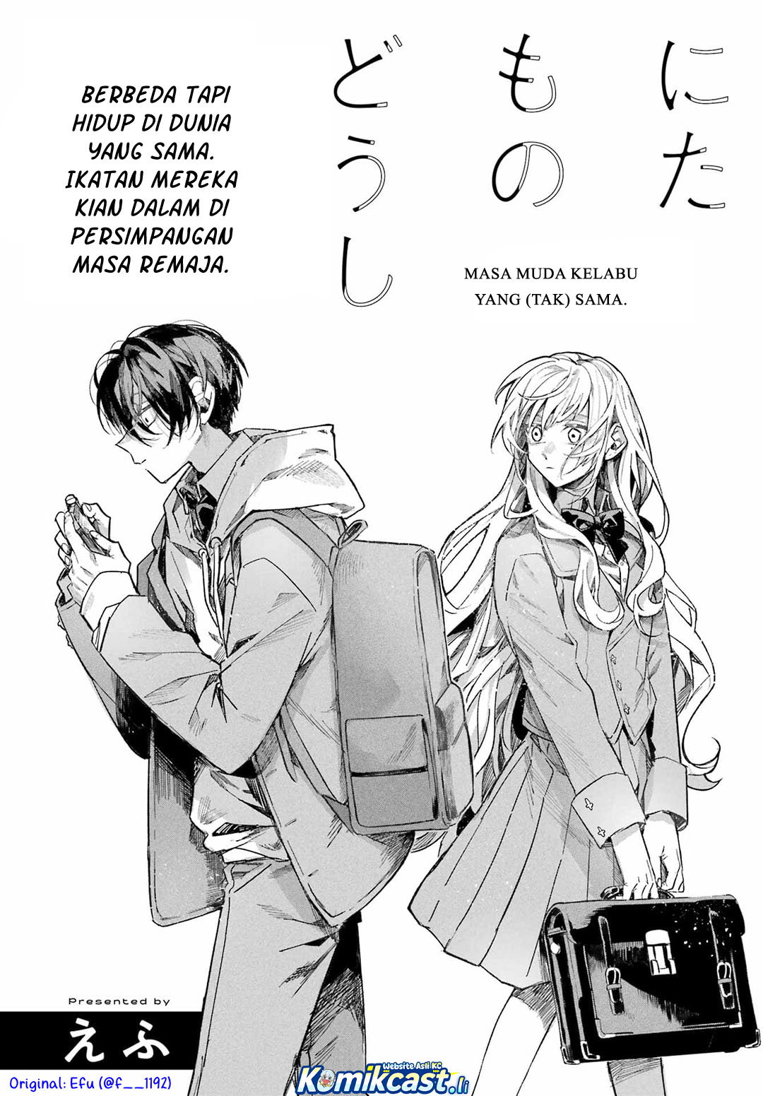 Nitamono Doushi chapter null