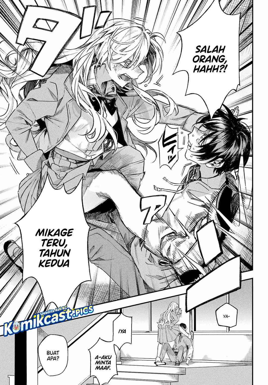 Nitamono Doushi chapter null