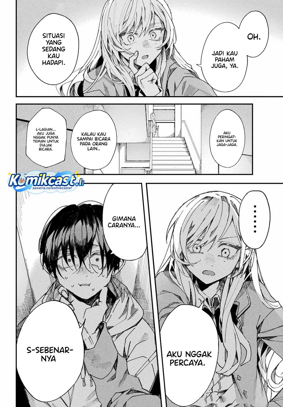 Nitamono Doushi chapter null
